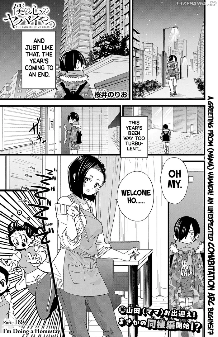 The Dangers in My Heart Chapter 169 image 02_optimized